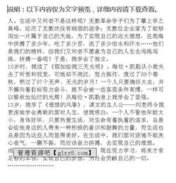 校園留下了我成長(cháng)的足跡作文400字