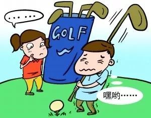 高爾夫進(jìn)校園漫畫(huà)作文素材