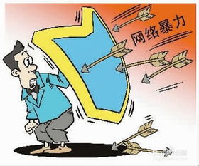 校園網(wǎng)絡(luò )暴力作文