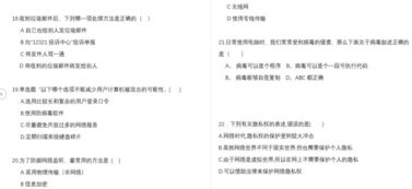 校園網(wǎng)絡(luò )安全從我做起作文350字