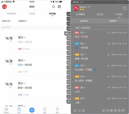 作文新學(xué)期校園的變化作文