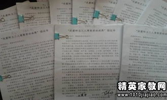 保護校園衛生建議書(shū)作文
