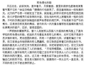 為校園的什么點(diǎn)贊作文600字,校園里的什么作文500字,校園里的什么樹(shù)作文300個(gè)字