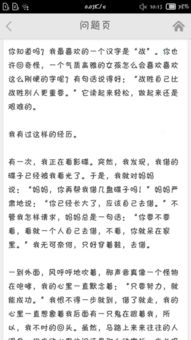 樂(lè )樂(lè )課堂作文網(wǎng)初中,樂(lè )樂(lè )課堂作文網(wǎng)小學(xué),樂(lè )樂(lè )課堂作文網(wǎng)教資