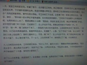 我在校園里傷心的事作文五百字