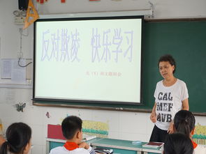 以反校園欺凌為主題的作文850字