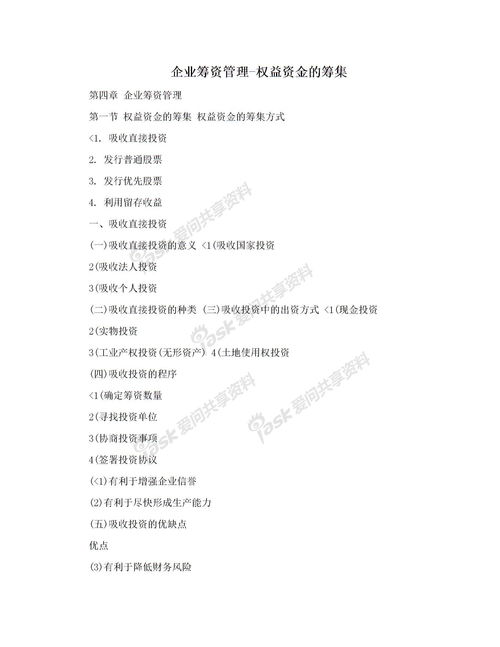 關(guān)于校園內甜的作文