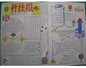 校園里柳樹(shù)三級作文