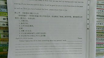 寫(xiě)校園所見(jiàn)所聞的作文800字高中,國(guó)慶所見(jiàn)所聞作文800字,校園所見(jiàn)所聞作文600字