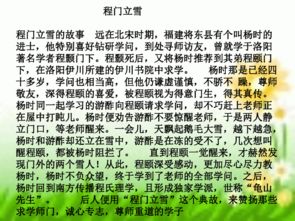 學(xué)文明禮儀創(chuàng  )和諧校園主題班會(huì )作文
