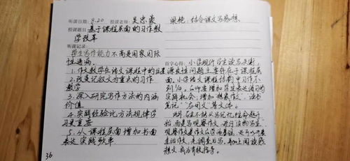 沁源縣實(shí)驗小學(xué)美麗校園作文