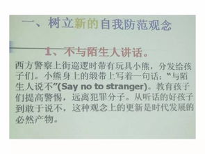 預防校園欺凌校園暴力作文300字,預防校園暴力作文600字,預防校園暴力欺凌作文