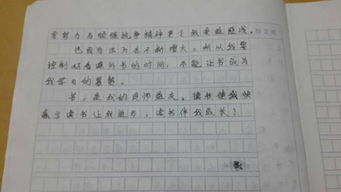 關(guān)于校園欺凌作文題目,以校園為主題的作文題目,描寫(xiě)校園的作文題目