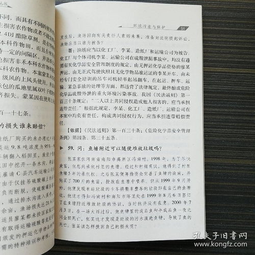 校園環(huán)境污染與保護的作文