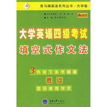 故事串聯(lián)法作文,串聯(lián)法作文怎么寫(xiě),用時(shí)間串聯(lián)法的作文