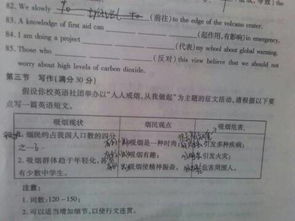 關(guān)于校園吸煙的英語作文,關(guān)于校園的英語作文,關(guān)于青少年吸煙的英語作文