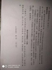 關(guān)于成長的記敘文800字初中作文,關(guān)于親情的記敘文800字初中作文,關(guān)于挫折的記敘文800字初中作文