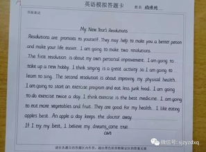 作文,英語(yǔ),如何實(shí)現,目標
