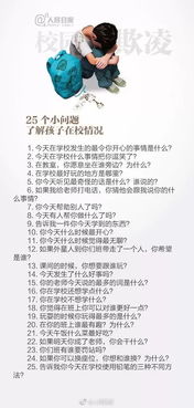 預防校園欺凌作文400字,關(guān)于校園欺凌的感受的作文,校園欺凌我的感受作文100字