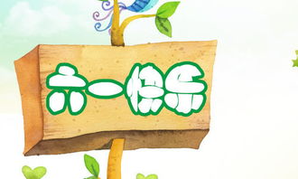 校園節(jié)日活動作文200字
