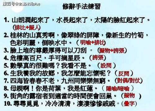 校園里那一束光作文600字