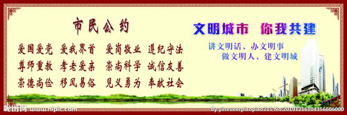 作文,我見,公益廣告,校園
