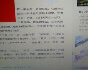 描寫(xiě)校園的作文怎么寫(xiě)350個(gè)字以上,描寫(xiě)校園的作文350字左右,描寫(xiě)秋天校園的作文350字到四百字