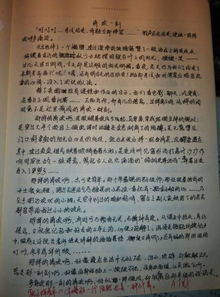 作文,校園,百字