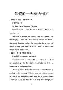 英文,作文,一幕,校園
