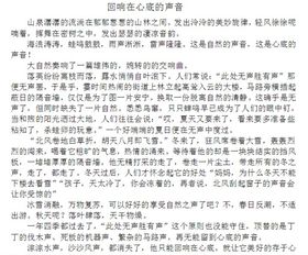 走進(jìn)新校園作文750字初一,走進(jìn)新校園作文500字(剛升初一),走進(jìn)新校園作文500字