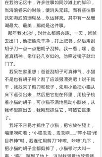 作文,校園里,難忘,百字