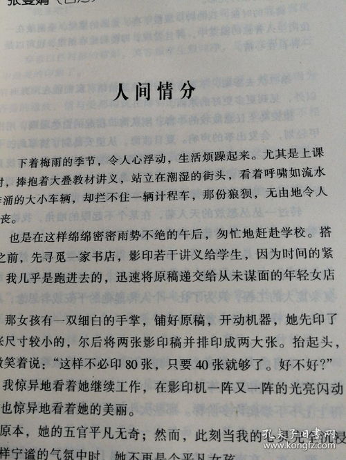 作文,抒情,開(kāi)頭,散文