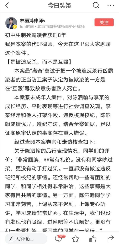 我對校園欺凌的看法寫(xiě)一篇作文