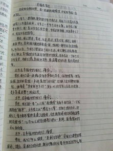 校園里美好作文六百字作文