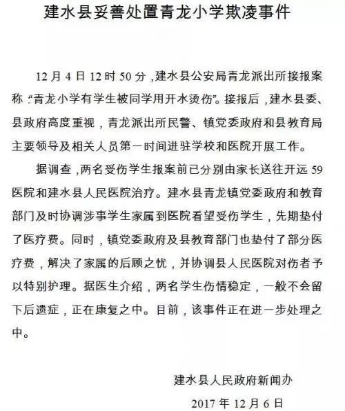 作文,校園暴力