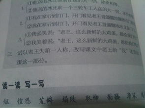 校園書香長廊作文500字
