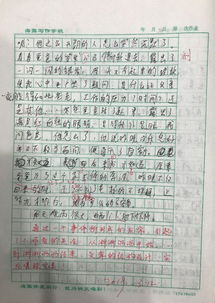課間的校園是歡樂(lè )的海洋寫(xiě)作文