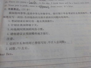戲曲進(jìn)校園英語(yǔ)作文假如你是李華