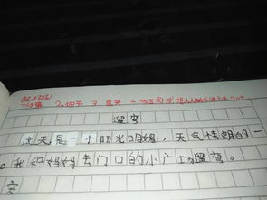 作文,景色,下雨,校園