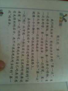 難忘校園情500字作文高中