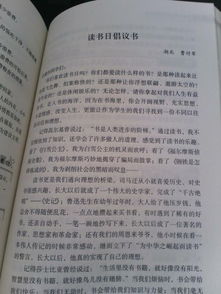 寫作文,校園