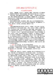 校園運動會作文開頭結(jié)尾,校園運動會作文開頭該怎么寫,校園運動會作文500字左右