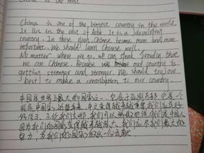 描述高中校園的英語(yǔ)作文,描述自己缺點(diǎn)的英語(yǔ)作文,描述我的校園英語(yǔ)作文