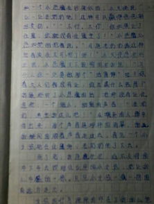 校園中最令人感動(dòng)的事作文800字