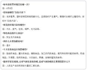 環(huán)保校園倡議書作文,關(guān)于校園環(huán)保的日語作文,環(huán)保進(jìn)校園作文