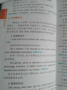 改善校園的建議和原因英語(yǔ)作文