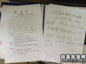 校園亂丟垃圾的的建議書(shū)作文三百字