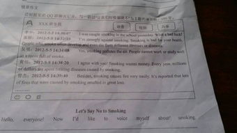 作文,英語,吸煙,校園