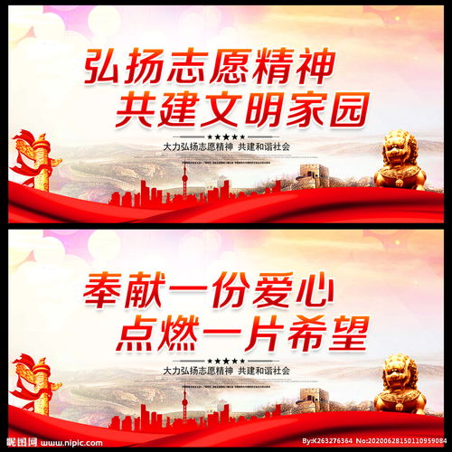 校園志愿者弘揚作文