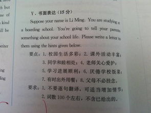 我的校園作文怎么寫(xiě)100字